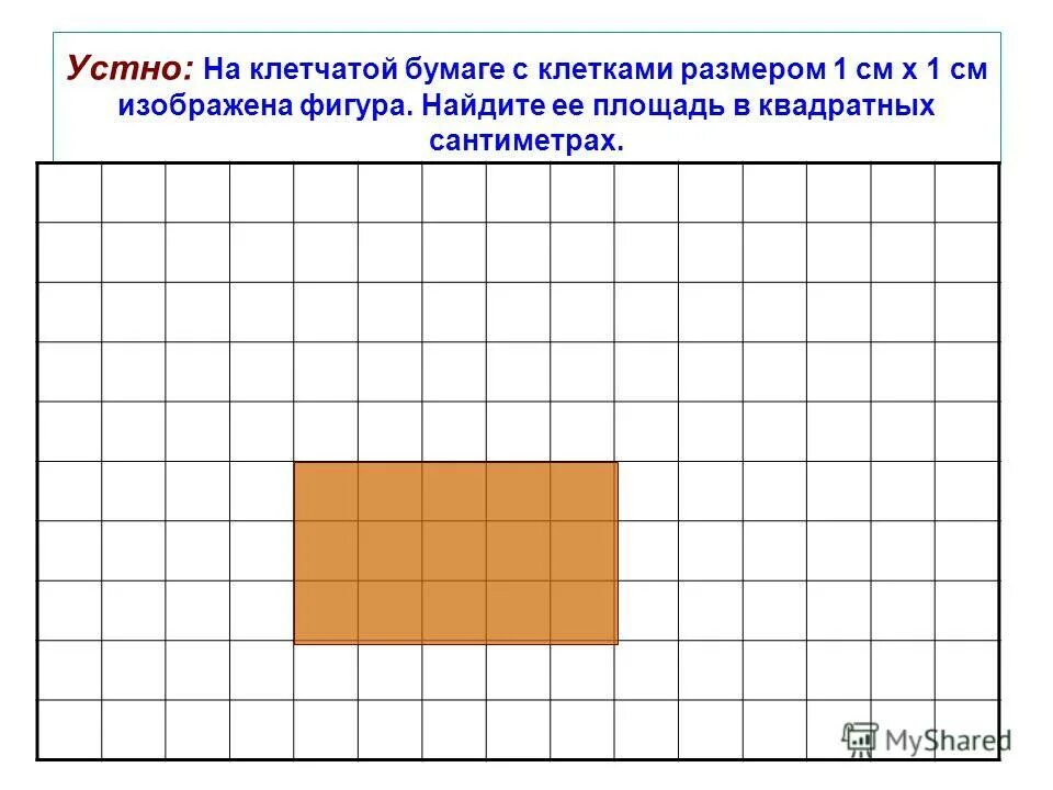 Сколько клеток в 1 7