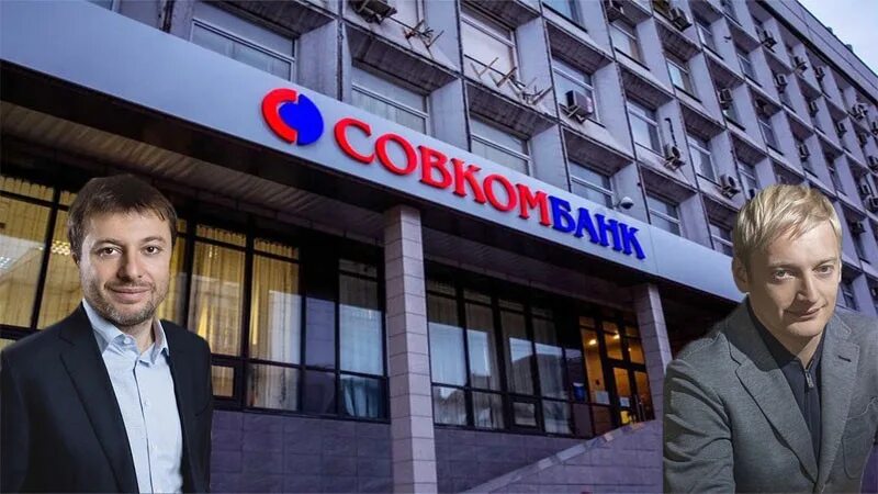 Webor совкомбанк. Братья хотимские совкомбанк.