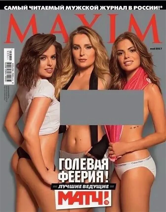 Серегина показала единственный раз, когда не смогла сдержаться в эфире (видео)