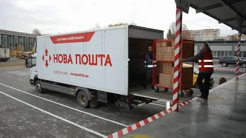 Нова пошта молдова