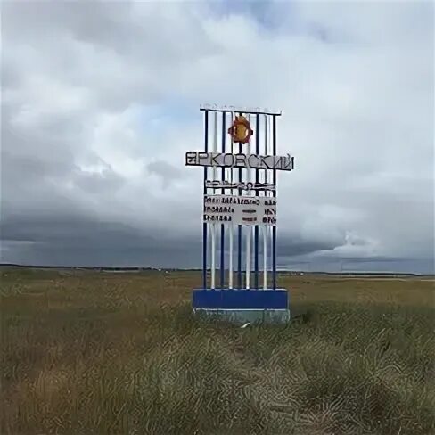 Погода ярки доволенского