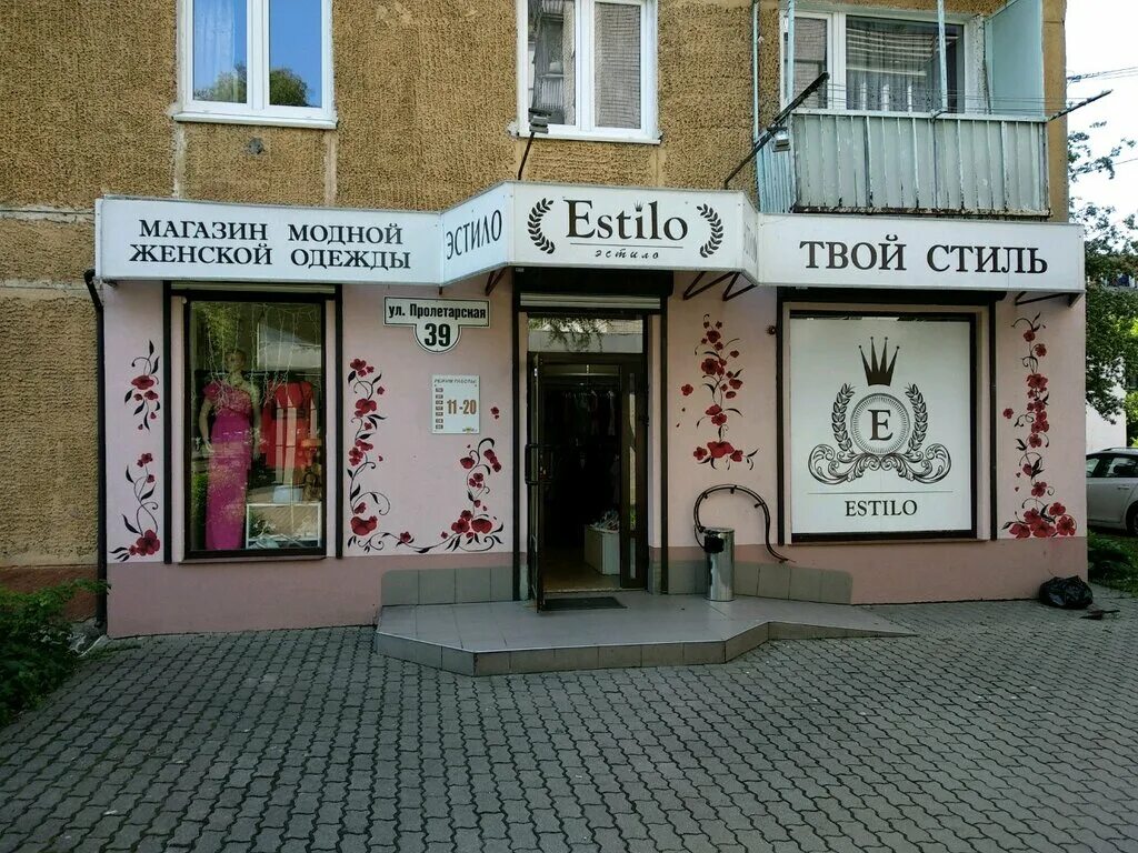 Машиноместо, 16 м² на продажу в Барнауле Гаражи и машиноместа в Барнауле Авито