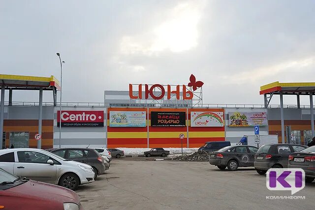 Июнь сыктывкар магазины. Торговый центр июнь сыктывкар. торговый центр эжва.