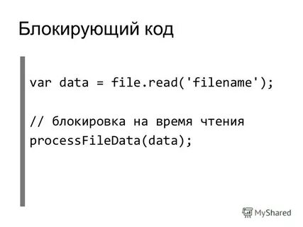 Заблокировать префикс