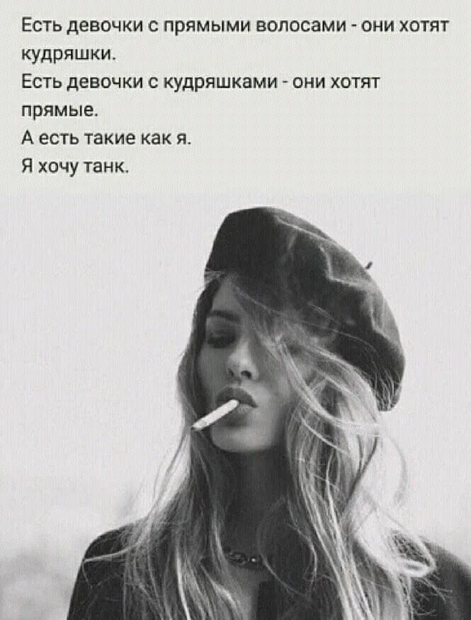 У меня как бы девушка есть