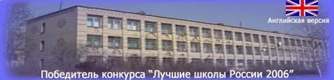 Караваевская средняя школа