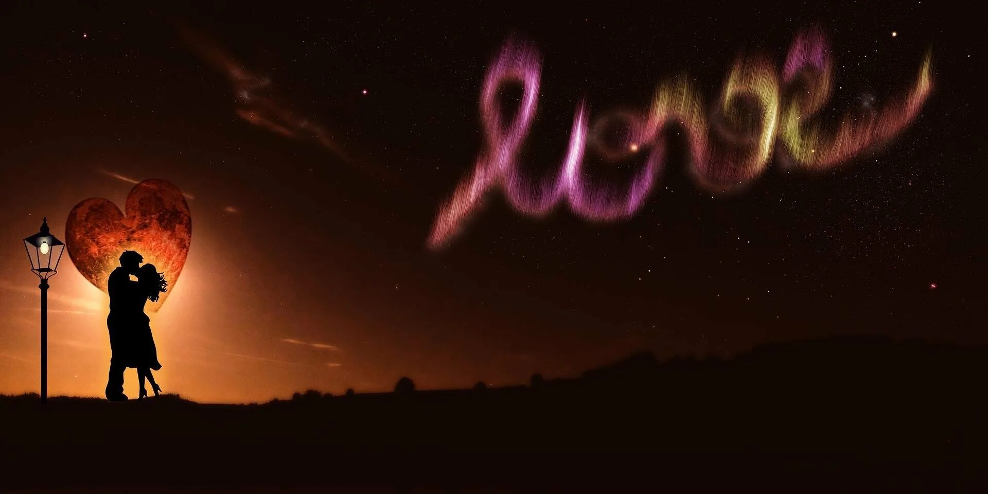 Сердце будет ночью. Лунное сердце. ночь сердце любовь. ночные сердечки. сердечки ночью.