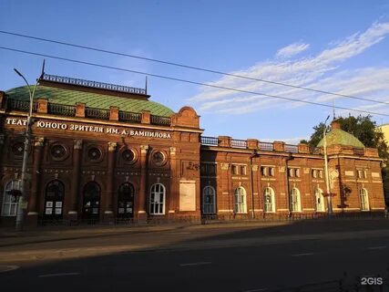 Иркутский театр вампилова