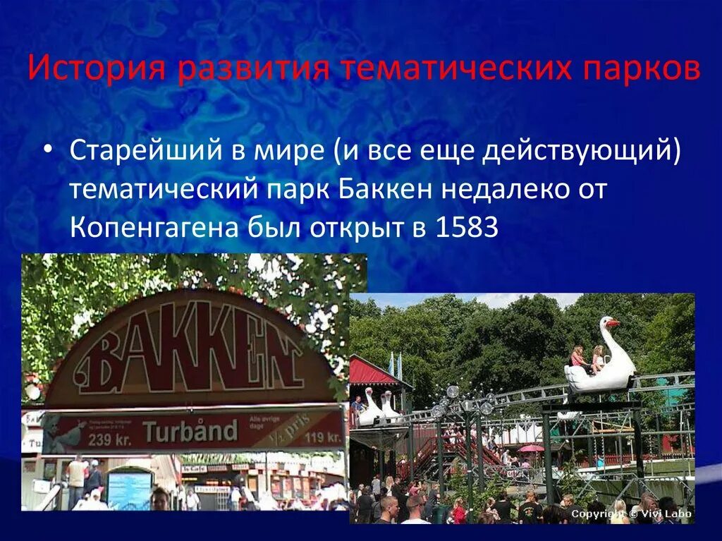 Презентация про парк. Тематический парк Баккен недалеко от Копенгагена был открыт в 1583.. Тематические парки сообщение. Тематический парк презентация.