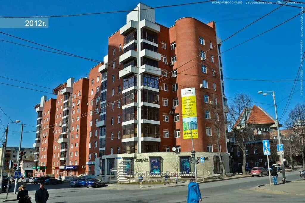 Г пермь ул г звезда. Ул г звезда 30 пермь. г пермь г звезда 8. пермь, ул. газеты звезда, 30. ул газеты звезда 46 пермь.