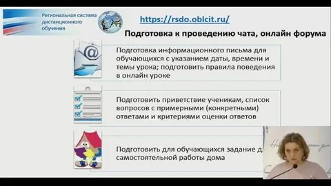 Газета электронное образование новосибирск