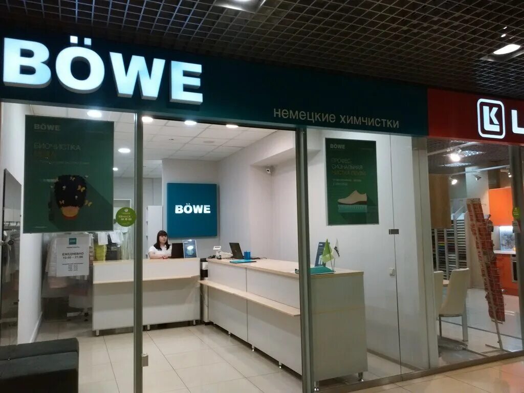 мифы о химчистке одежды. химчистка одежды. химчистка одежды фон. авелим стирка ковров. химчистка одежды новокузнецк.