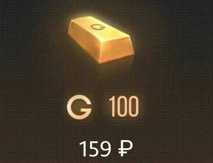 Standoff 2 200 голды