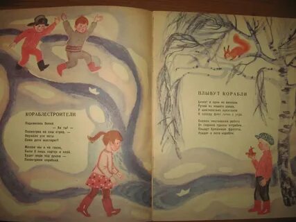 Шаховский стихи