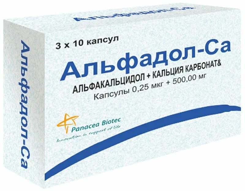 Альфакальцидол таблетки инструкция. Альфакальцидол 1.0 мкг. альфадол 500 мг. альфакальцидол 0 25 мкг. альфадол-са капсулы №30.