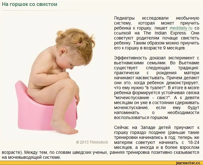 Почему ребенок не ходит в 1 год