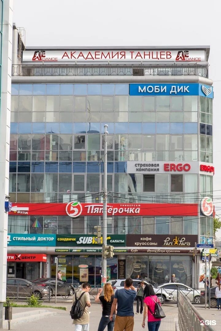 Екатерининская 109а пермь организации. Екатерининская 105 карта. Екатерининская 107 пермь. Триколор на екатерининской 105 пермь. Пермь, ул.