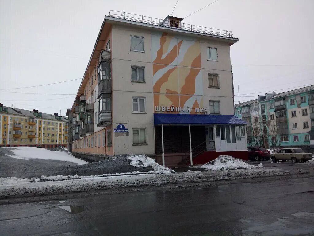 ул. Мира, 23 - Воркута