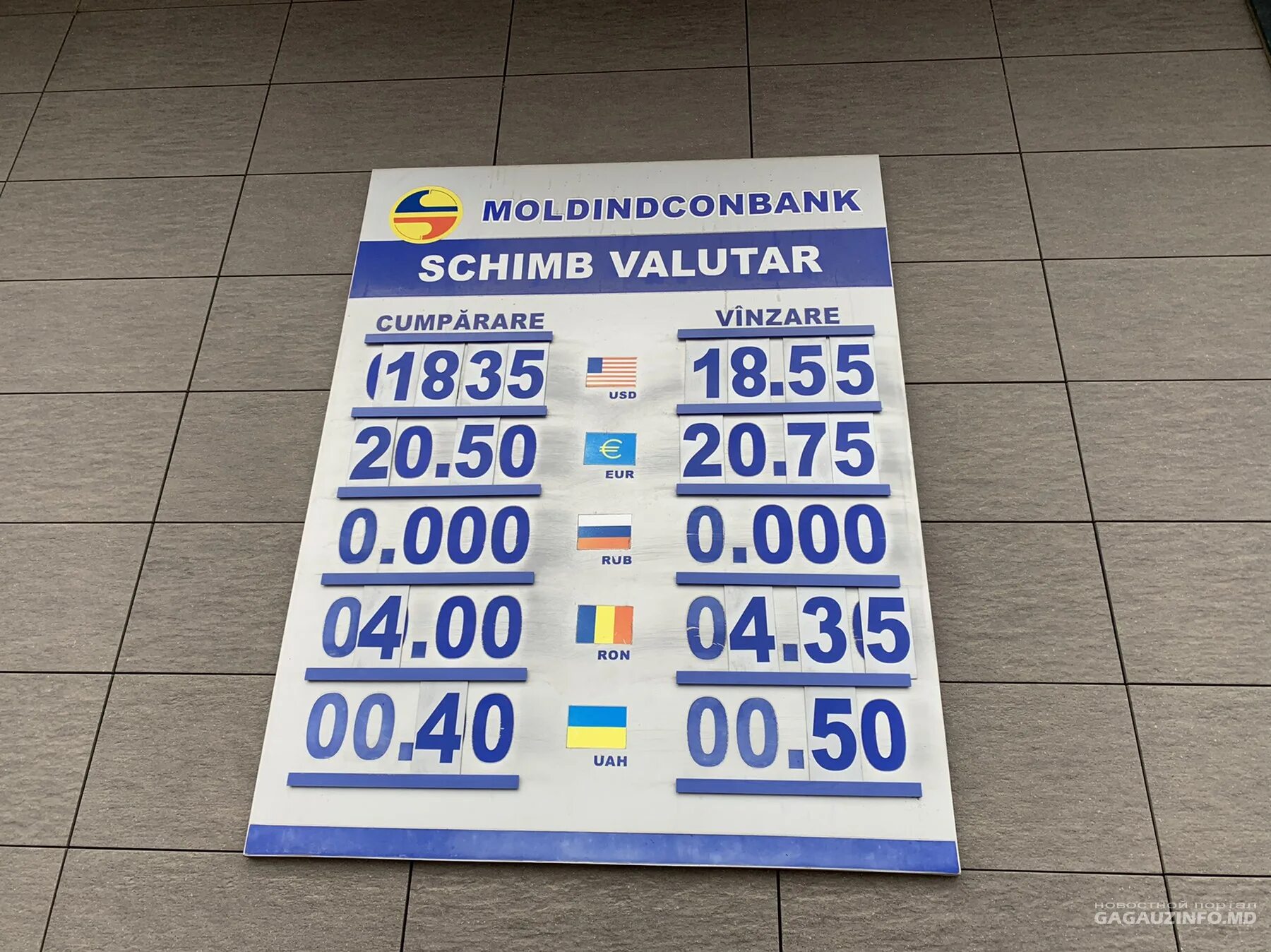 Обменный пункт в Молдове. Курсы валют в Молдове. Обмен валюты. Обменник в Кишиневе. Валюта рубил