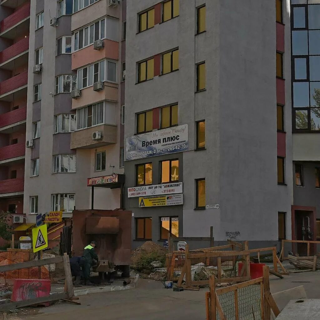 Foto: Волга-арт, parda, karnizlar, Volgograd, V.I. Lenina Street, 12 Yandex Ma