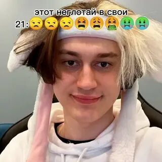 Уши коли
