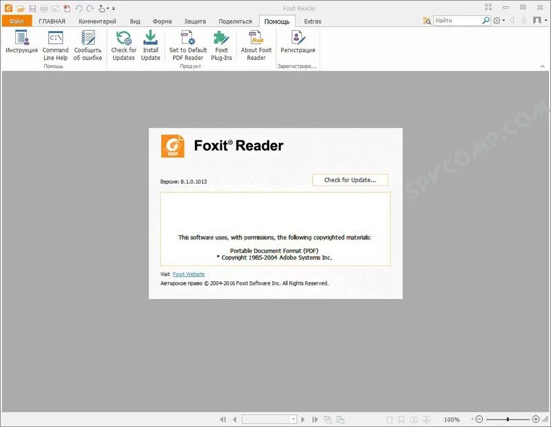 Foxit. Foxit reader фото. Фоксит ридер. Фоксит ридер. Что за программа foxit.