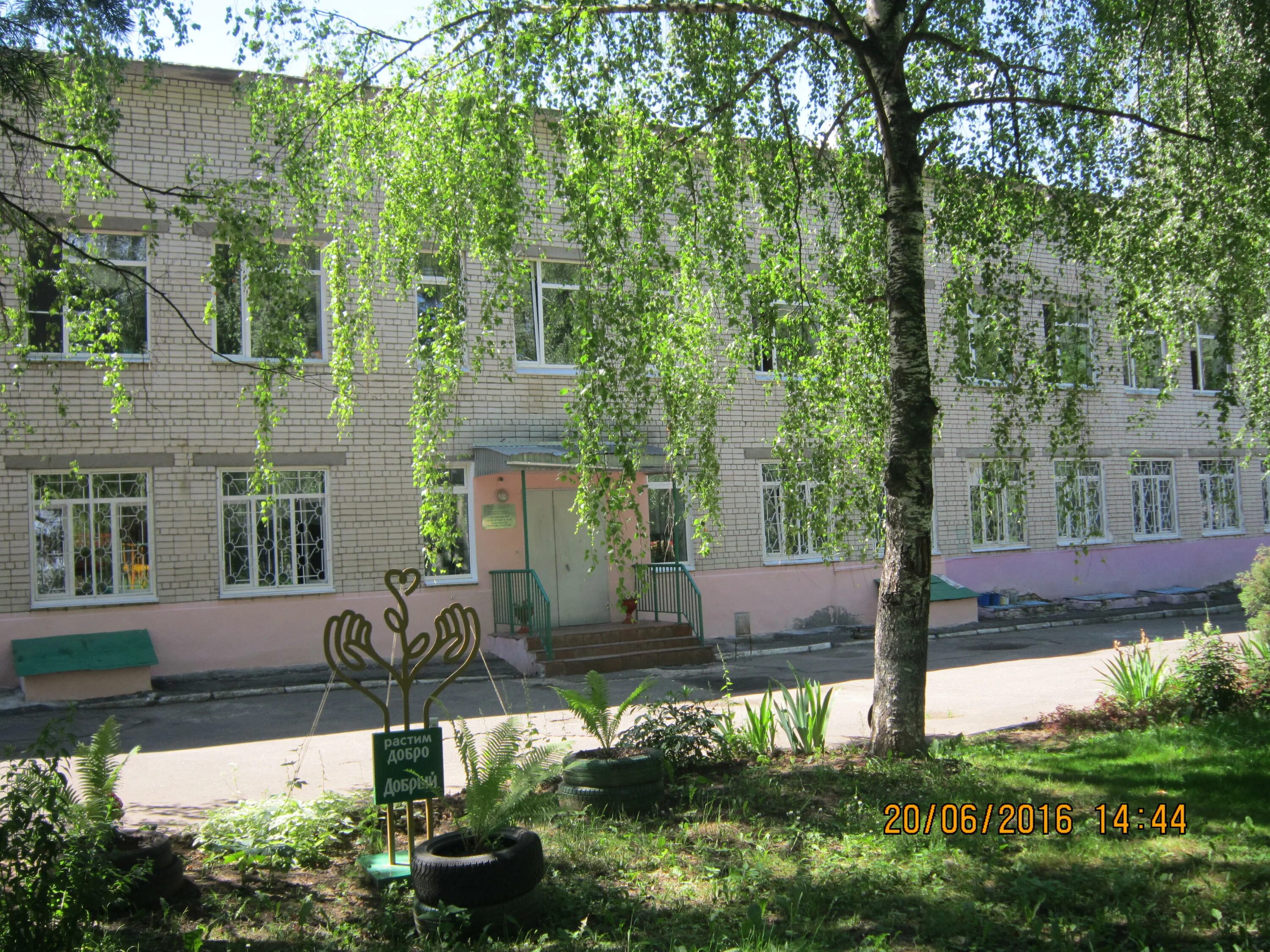 Детский дом в новосибирске номер 1. Детский дом 3 екатеринбург официальный сайт. Детдом 3 сыктывкар дети. Магнитогорский 3 детский дом. Детский дом 2 нижний новгород.