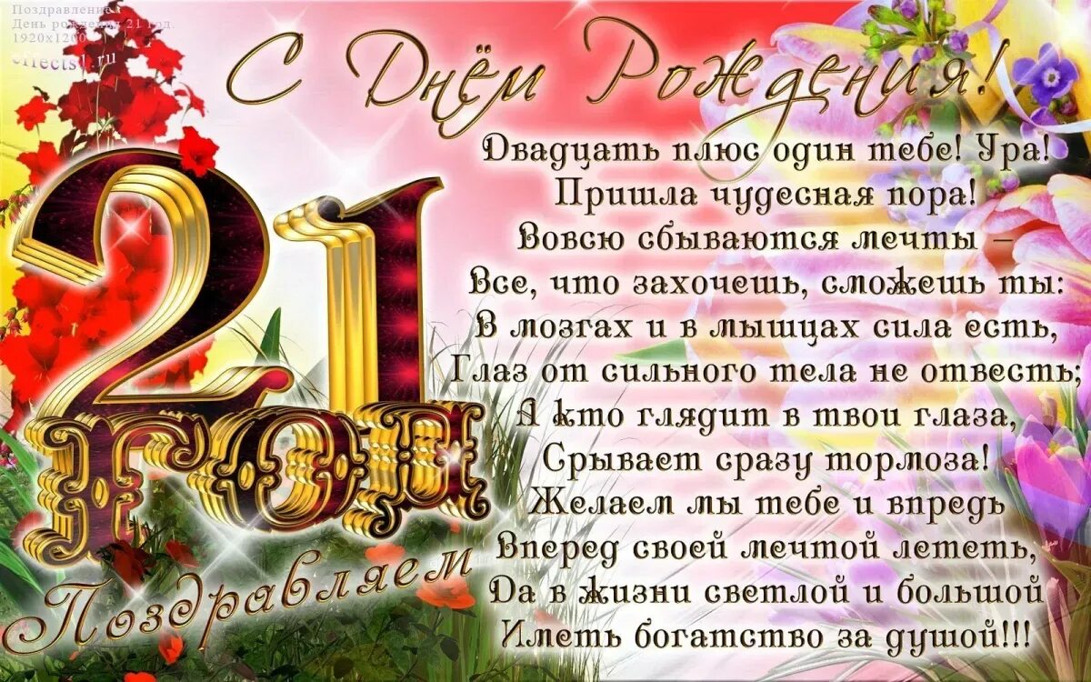 21 Cake Видеоматериалы: просматривайте 93 стоковое видео в формате HD Adobe Stoc