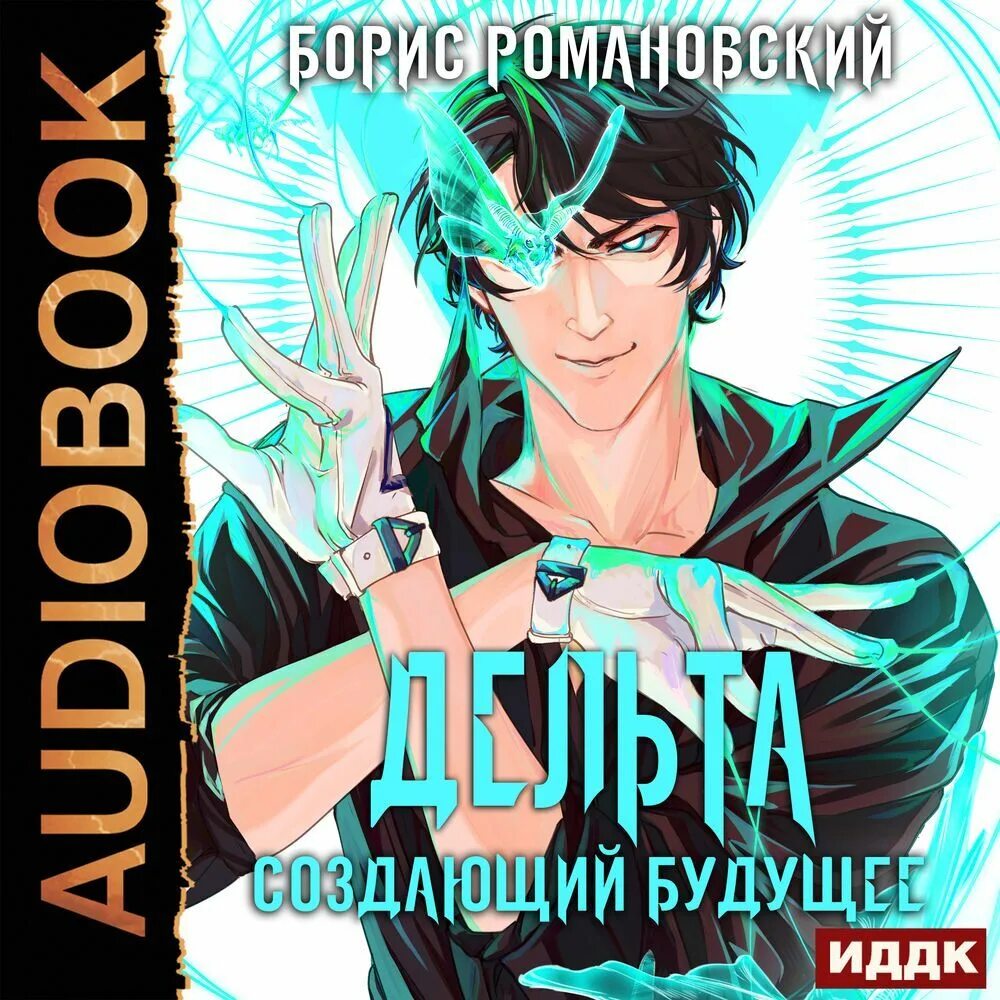 Дельта кинематика 3д принтер. Дельта 3д принтер. Платформа дельта робота. Кинематика дельта 3d принтера. Кинематика дельта 3d принтера.