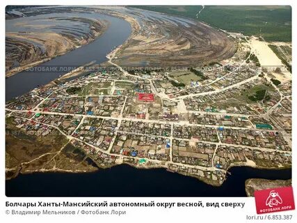 Погода болчары хмао