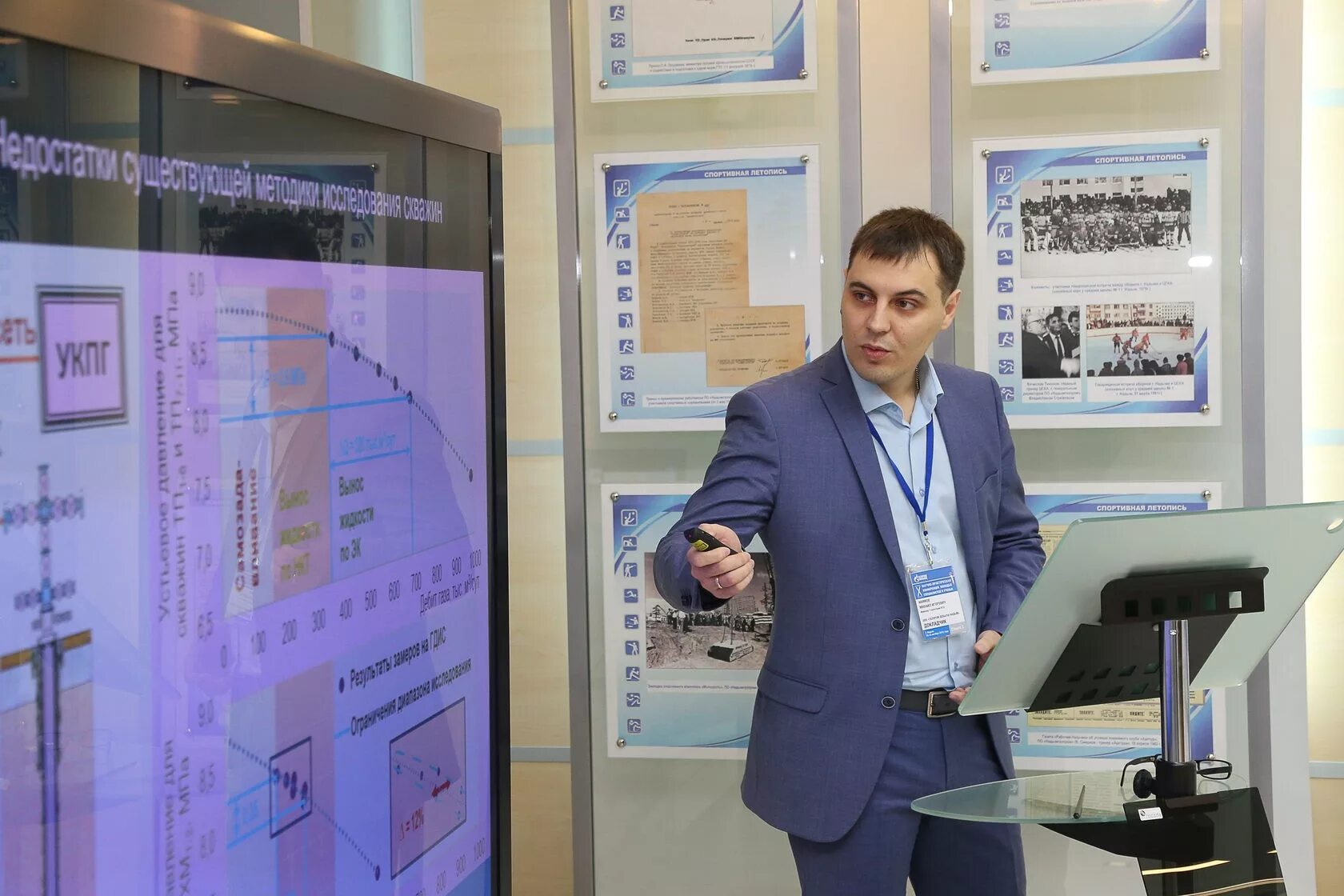 Трансгаз надым. Трансгаз надым. Генеральный директор трансгаз югорск. Трансгаз надым. Трансгаз надым.