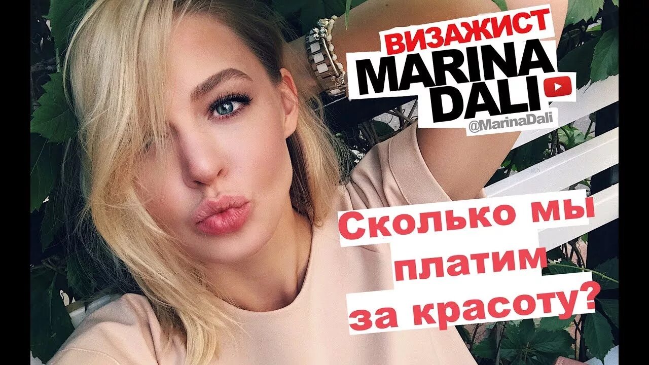 Марина дали фото Марина Дали: фото (большая подборка)