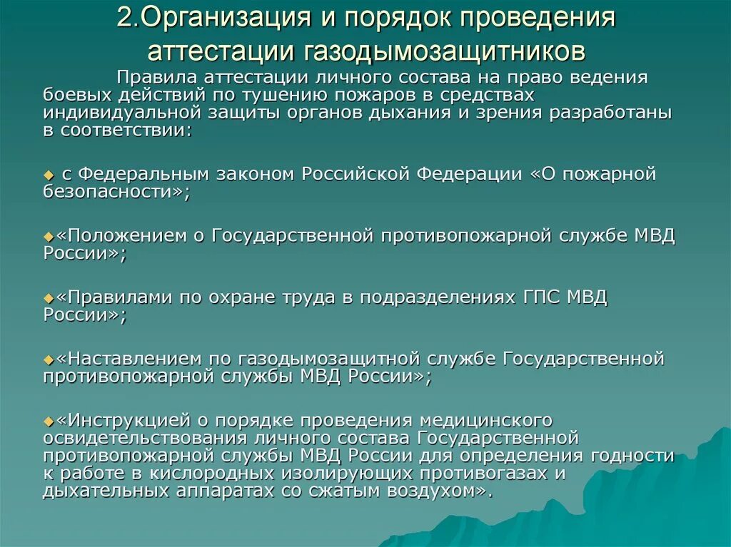 Работа с родителями темы родительских собраний. Правила работы с родителями. Памятка пользования пк. Консультация для родителей по лепке из теста. Кодекс общения с родителями.