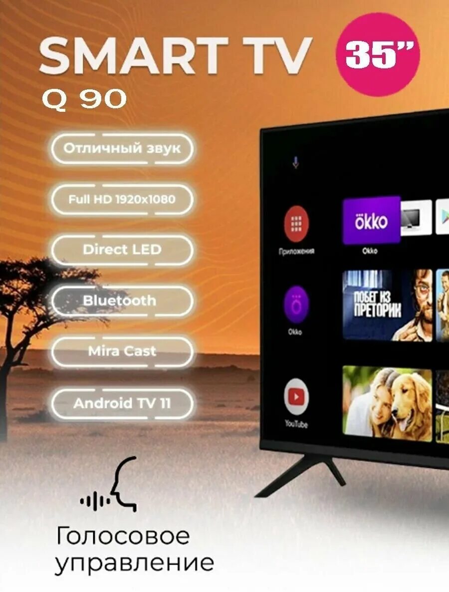 телевизор samsung oled 4k 65. Samsung q90. Lg 55qned816qa 2022 qned, hdr. телевизор q90. Q90r samsung телевизор.