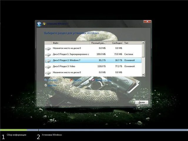 Spring boot 2.7. Stop sms windows 7. stop sms windows 7 картинки. змея windows 7 stop sms. mini vmac v2 boot.