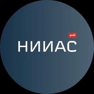 Нииас