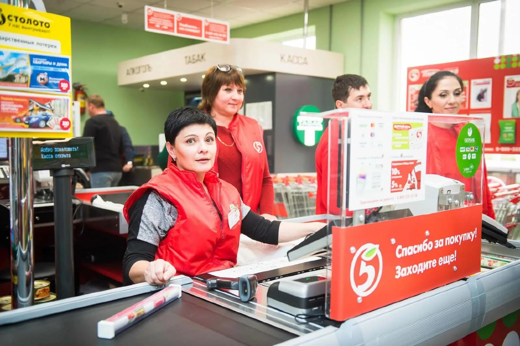 Снять с карты в пятерочке на кассе. Продавец магазина пятерочка. кассир в пятерочке. продавец пятерочки. касса пятерочки.