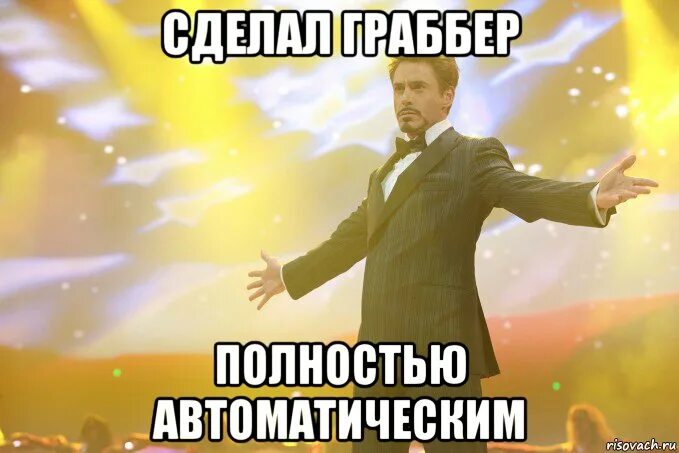 Вынесите все побыстрее. Вынесите все побыстрее