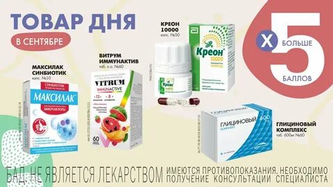 Аптека столички гатчина