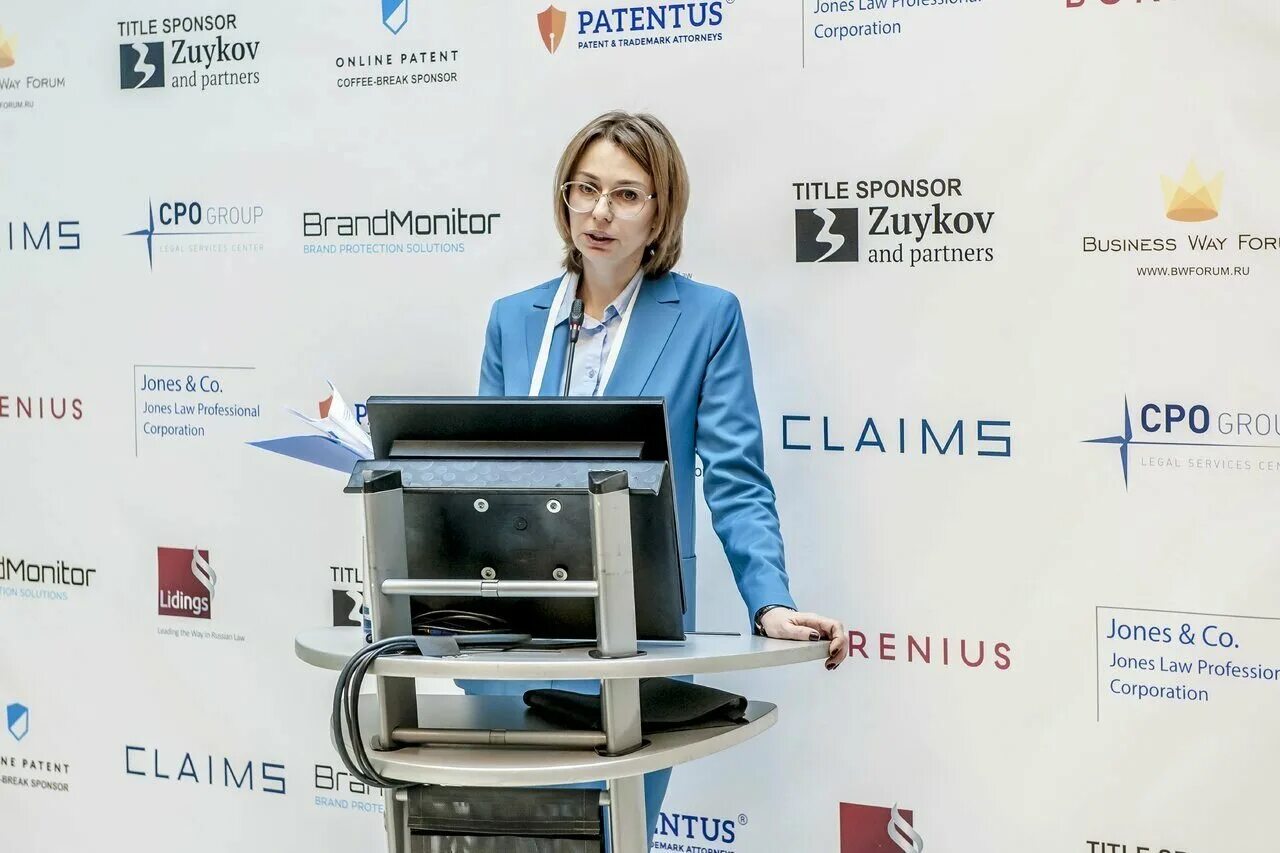 Фирма витакон. Группа юристов. Law group отзывы. The lawyer группа. Конференция law business group 2021.