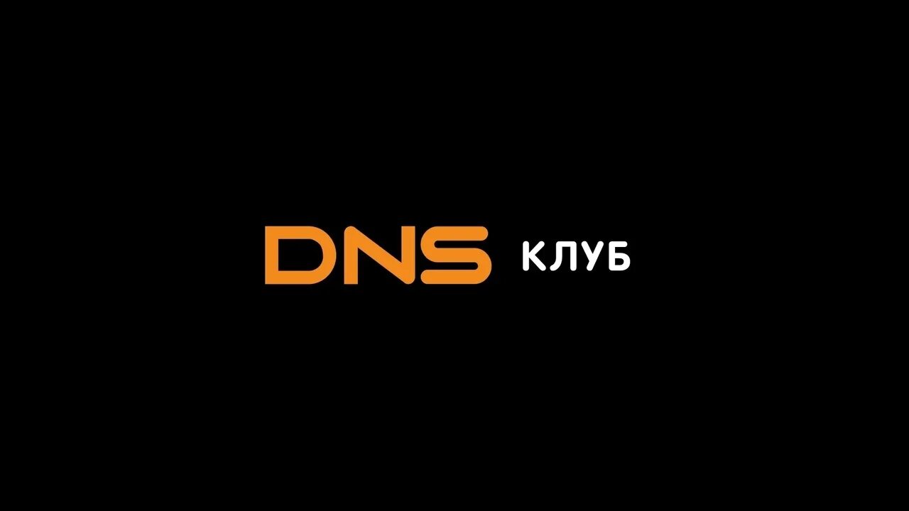 Https club dns