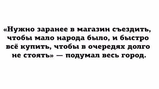 Проблемы которых нет