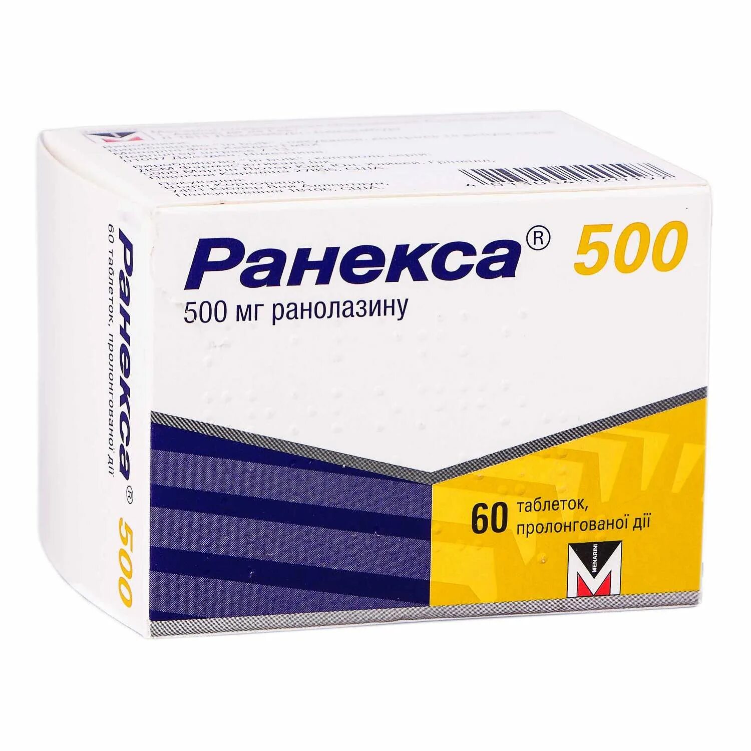 Ранолазин аналоги. Ранекса 500 мг. Ранекса 500 таблетки. Ранекса (таб.п.п/о 500мг n60 Вн ) Berlin-Chemie/Menarini-Германия. Ранекса таб 1000.