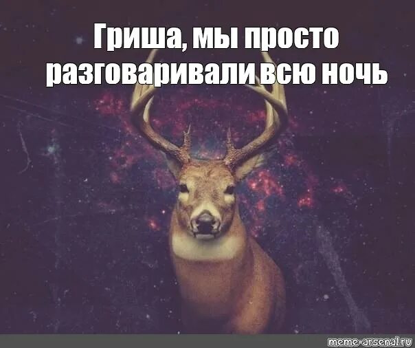 Шаблон мема да дорогая. Да дорога мем. Хорошо дорогая мем. Дорогой время мем. Да дорогая мем шаблон.