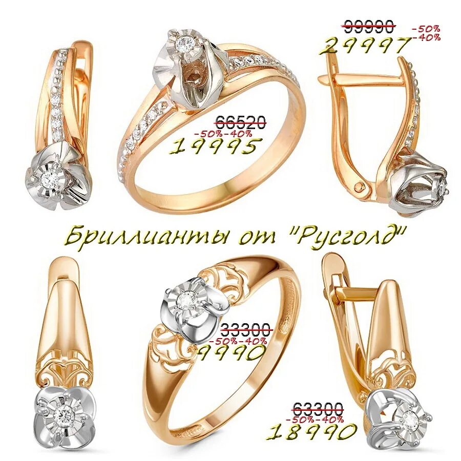 585 золотой кольца золотые. вайлдберриз интернет золото. вайлдберриз интернет золото. вайлдберриз интернет золото. Sunlight zolota magazin.
