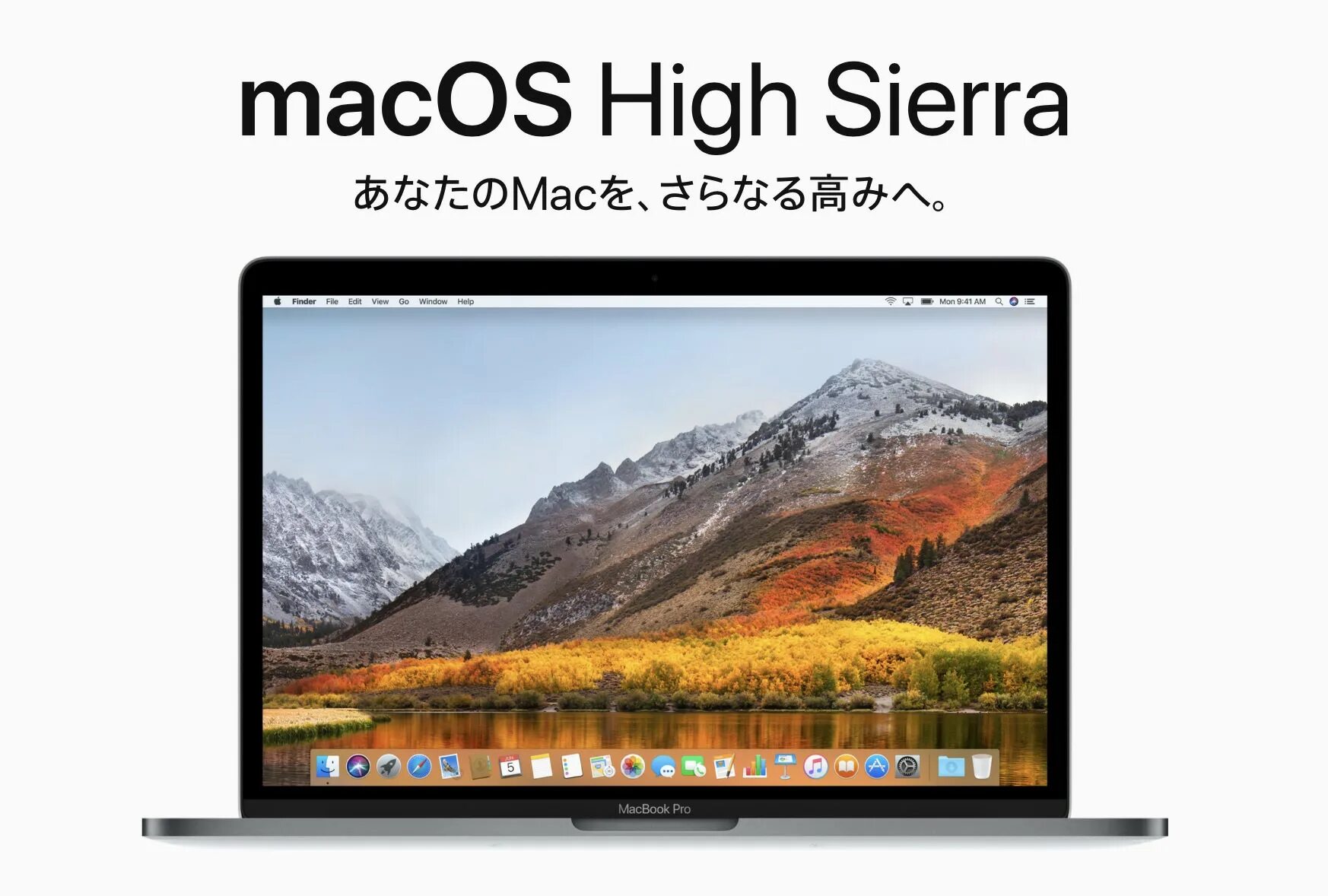 Os high. Mac os x 10.13. Мак ОС Хай Сиерра 10.13.6. Mac os 10.13 High Sierra. Mac os 10.13.6 High Sierra IMAC.