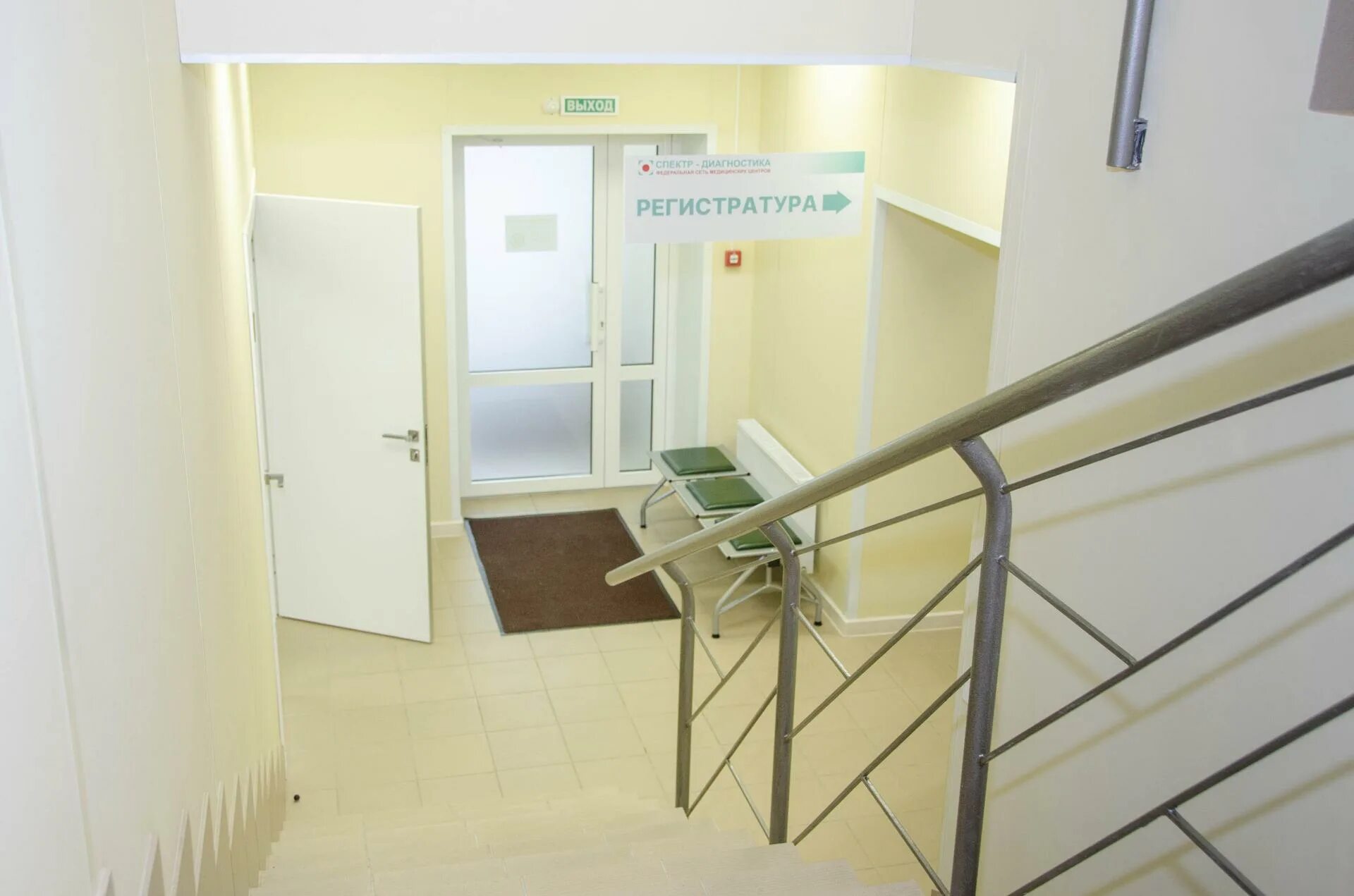 Спектр диагностика калуга. Спектр диагностика тамбов. Спектр диагностический михайловка. Мрт спектр диагностика брянск. Спектр диагностика калининград на куйбышева.