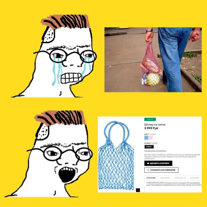 Мем wojak зуммер. Тупые зумеры. Тупые зумеры. Мемы про зумеров. Тупые зумеры.