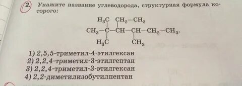Название углеводорода формула которого c3h8