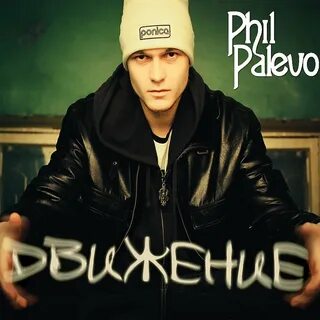 Русский рэп 2010 года
